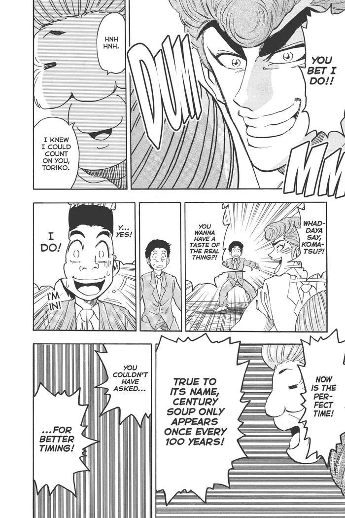 Toriko Chapter 67 image 17_optimized
